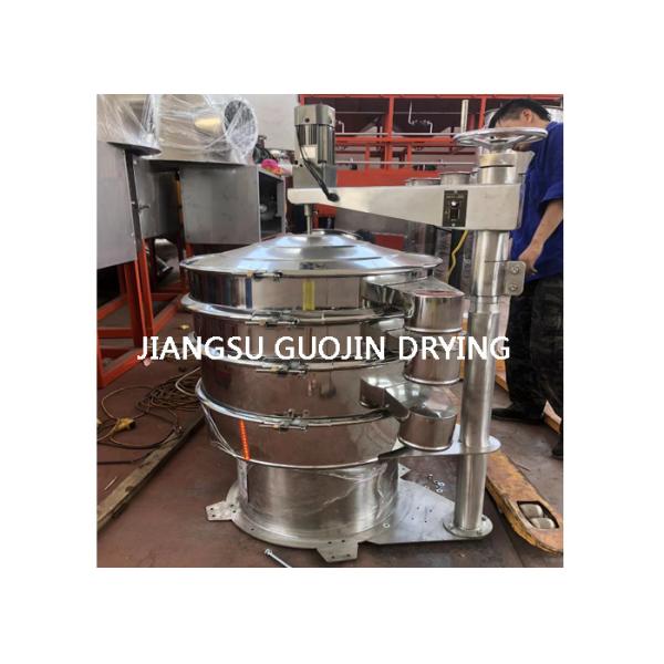 3 Layers Rotary Vibrating Screening Equipment 1.5M Diameter