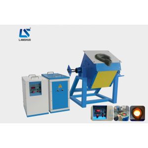 Buy cheap Small Induction Melting Furnace For Copper / Aluminum / Steel / Iron LSZ-25 25kw from wholesalers