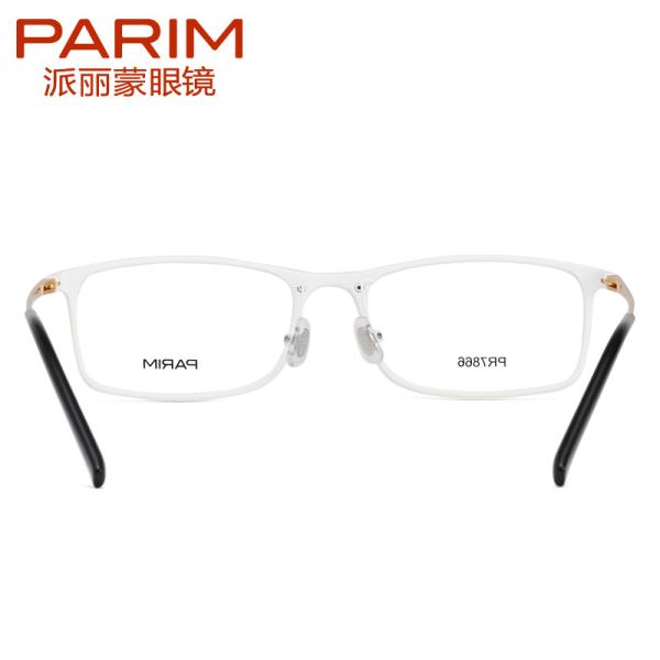 Unisex Flexible Parim Eyeglasses Frames Wayfarer Pattern All Matched Faces
