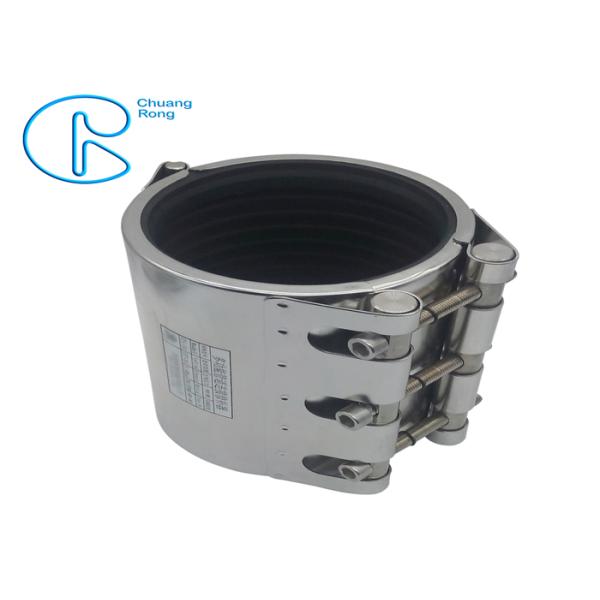 Folding Type Pipe Repair Clamp RCH For Quick Repair Pipe Leak Can Be Customized