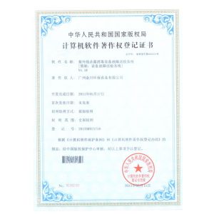 Guangzhou Geemblue Environmental Equipment Co., Ltd. Certifications