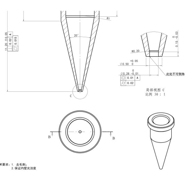 0.28mm High Precise Glue Dispenser Tungsten Steel Nozzles Micro Hole Processing