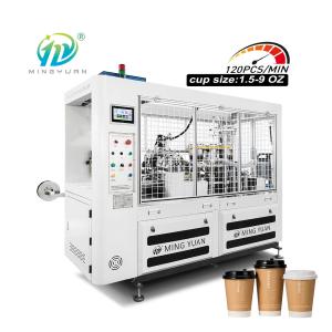 Quality 1.5-9oz Cheap Automatic Paper Cup Machine Price Paper Cup Forming Machine 22kw Paper Cup Making Machine for sale