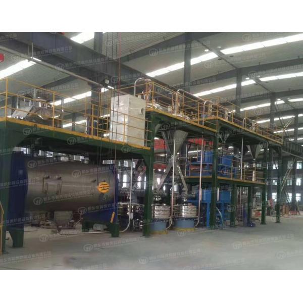 Powder Separation Powder Screener / Fine Powder Rotary Vibrating Screen