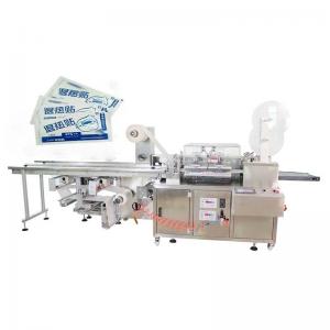 50Hz / 60HZ Automatic Side Sealing Packing Machine Anti Fever Patch 2 Lanes
