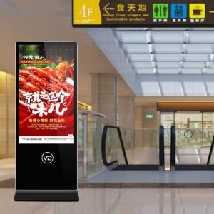 Quality Free Standing Vertical Digital Signage Indoor Totem Touch Screen Kiosk for sale