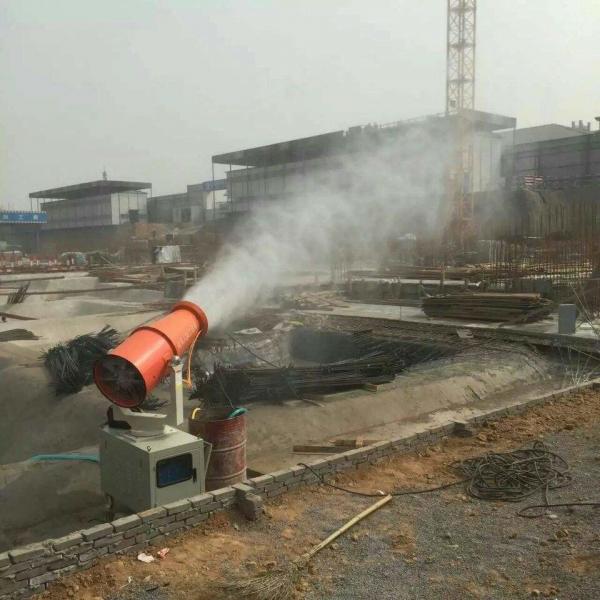 high pressure long range dust fog cannon with excellent quality