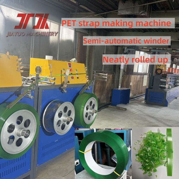 9-32MM Width PET Strap Making Machine With PLC Control Using Recycled PET Bottle Flakes