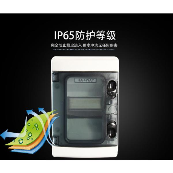 Grey White Waterproof HT Distribution Box ABS PC Outdoor 5 8 12 15 18 24 Ways