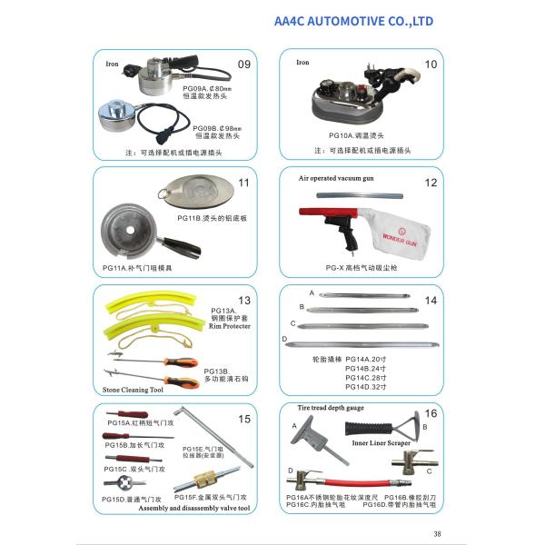 AA4C Heavy Duty Manual Car Light Truck Tyre Spreader Tyre Changer Repair Tyres Tool l AA-333