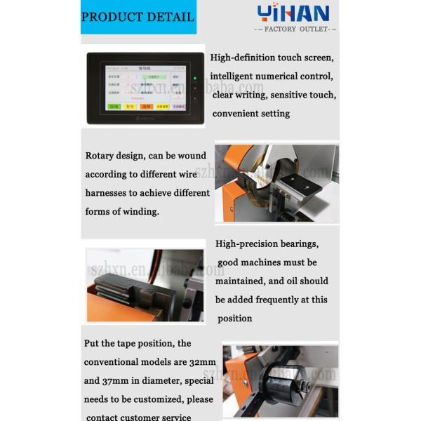 Semi-Automatic Cable Harness Wrap Tape Winding Machine for Infinite Length Production