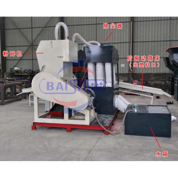 Automatic Scrap Copper Wire Recycling Machine For Automotive And Motorcycle Wires