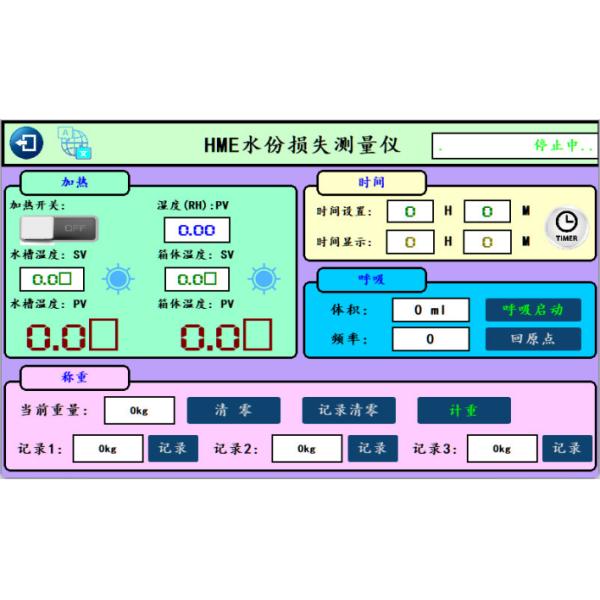 HME Moisture Loss Tester - ISO 23328-1 Conditioning Apparatus For BSF