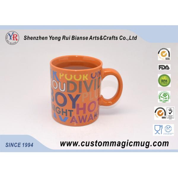 Novelty Porcelain Color Changing Heat Activated Coffee Mug Sublimation