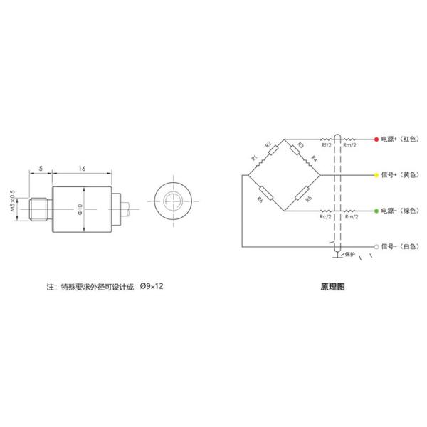 NS-2 Series Small Pressure Sensors Lightweight High Frequency Pressure Transmitter Sensor