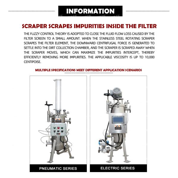 1.0Mpa Liquid Automatic Self Cleaning Filter Stainless Steel Brush Filter