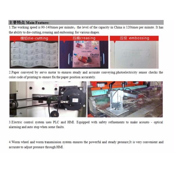 380 V Automatic Paper Roller Die Cutting Machine 90 To 140 Times / Min