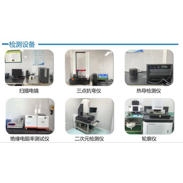 Boron Nitride Ceramic Nozzles & Components for Semiconductor Equipment