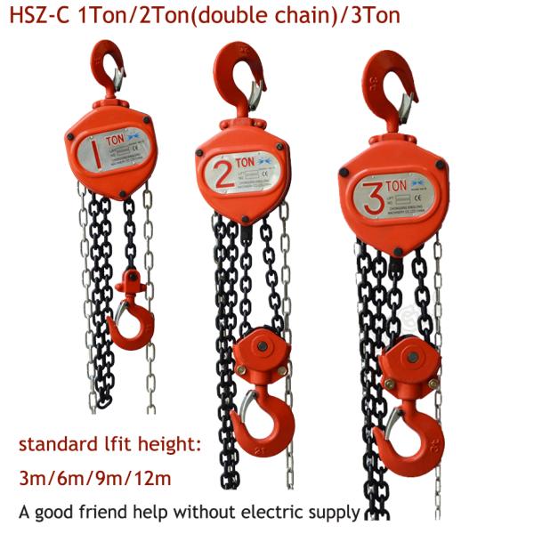 HSC Series Triple 30m Lifting 2T Manual Chain Block