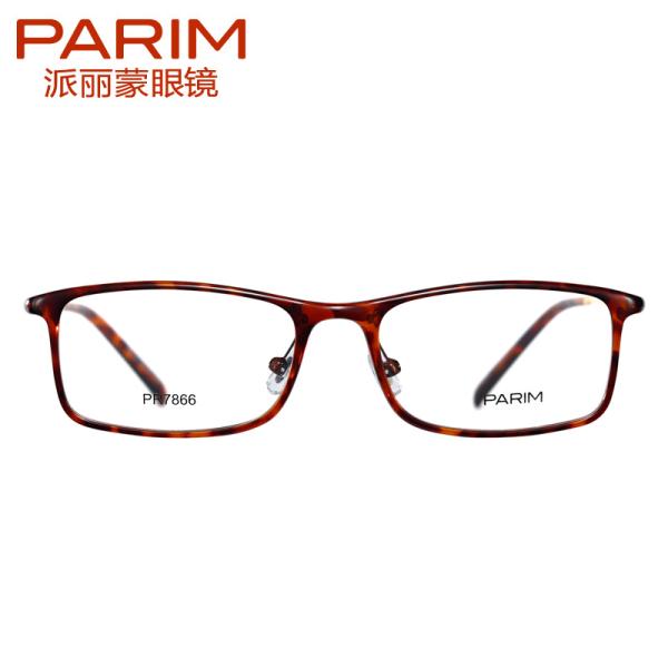 Unisex Flexible Parim Eyeglasses Frames Wayfarer Pattern All Matched Faces