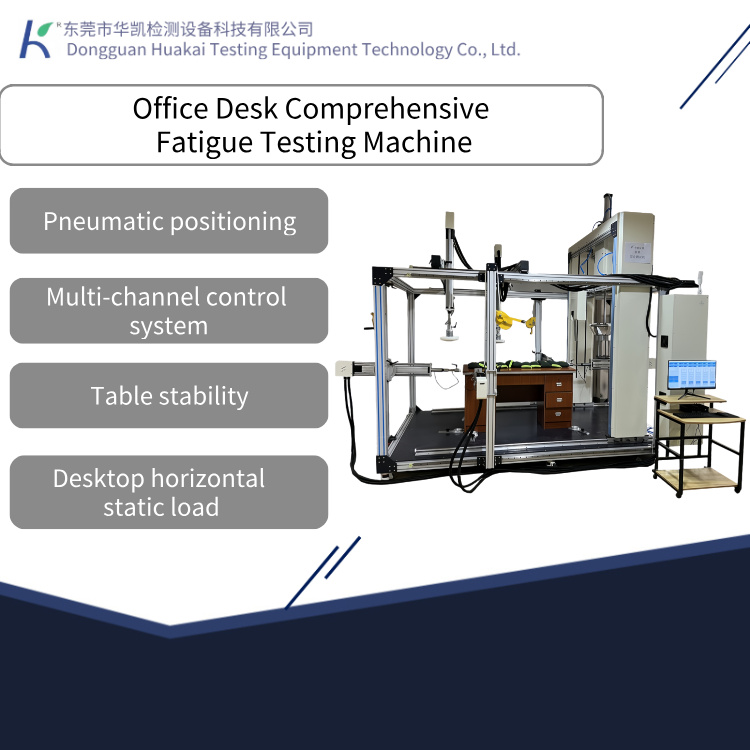 Professional Desk Integrated Fatigue Testing Machine EN12520 Standard Multi-Channel for Furniture Certification Lab