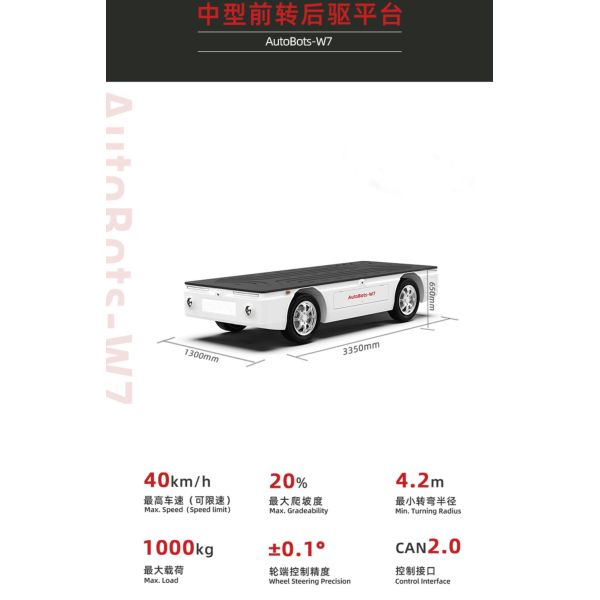 Wire Controlled Four Wheel UGV Chassis Load 1000KG For Outdoors Over Obstacles