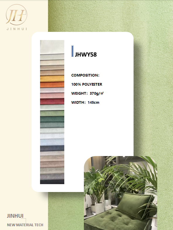 Wrinkle Free Suede Textile Silky Polyester Fabric For Seating Decor