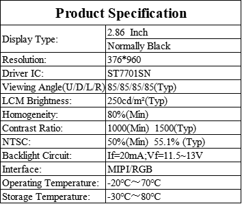 2.86 Inch Touch Long Strip Bar Type TFT LCD Display 376x960 Resolution 250cd/M2 Industrial TFT Screen