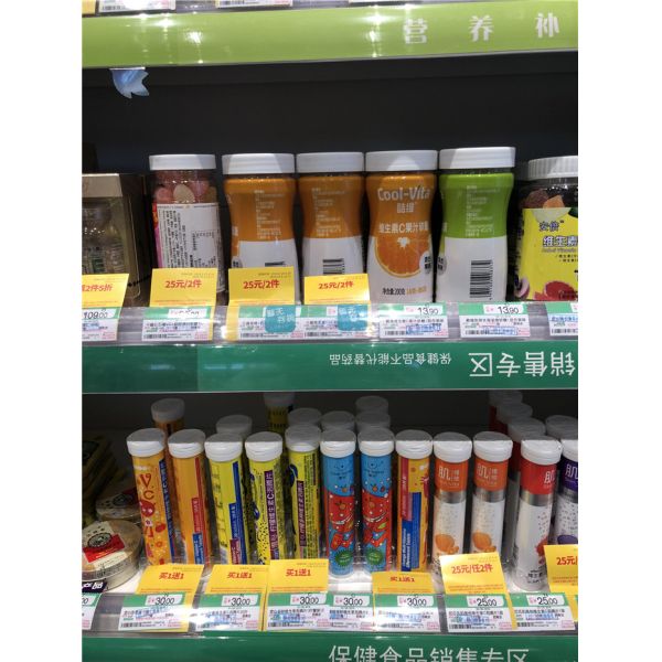 Healthiest Children'S Calcium Gummies / Gummy Bear Calcium Supplements OEM