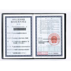 Zhongshan Jingsen Lighting Co., Ltd. Certifications