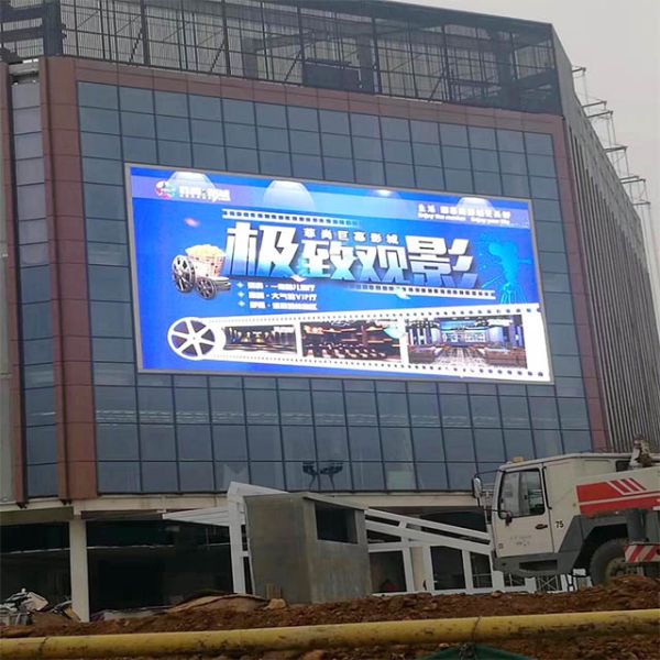 Advertising 320x10mm 1/8 Scan Nationstar LED Lamp