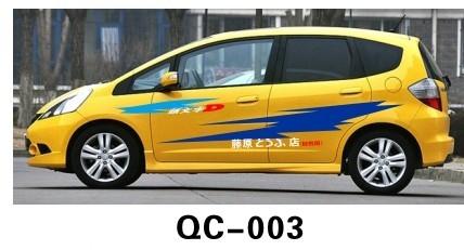 Buy Environment-friendly PVC Car Body Sticker QC-003A / Car Decoration at wholesale prices