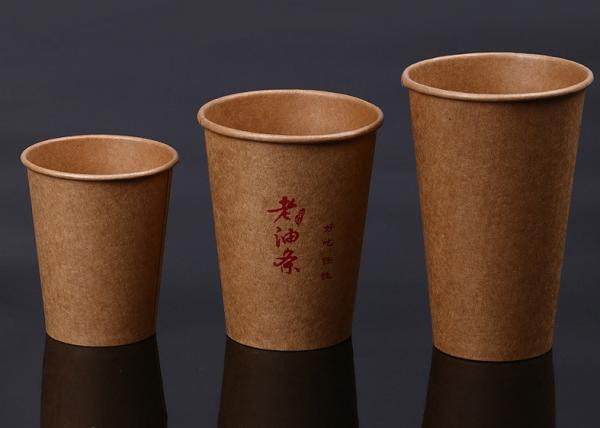 Buy Disposable Single Wall Paper Cups Custom Hot Drinks Cups With Lids at wholesale prices