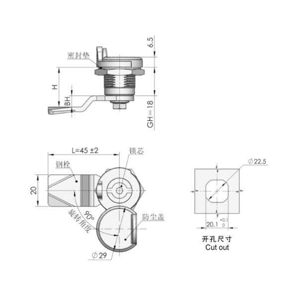 MS705-3A Cylinder Lock for file cabinet door with dust and waterproof cover