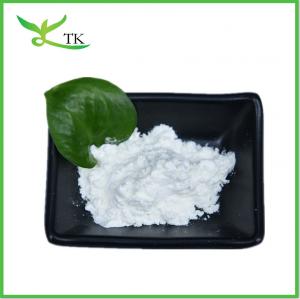China Alitame Super Food Powder Food Grade Artificial Sweetener Alitame on sale
