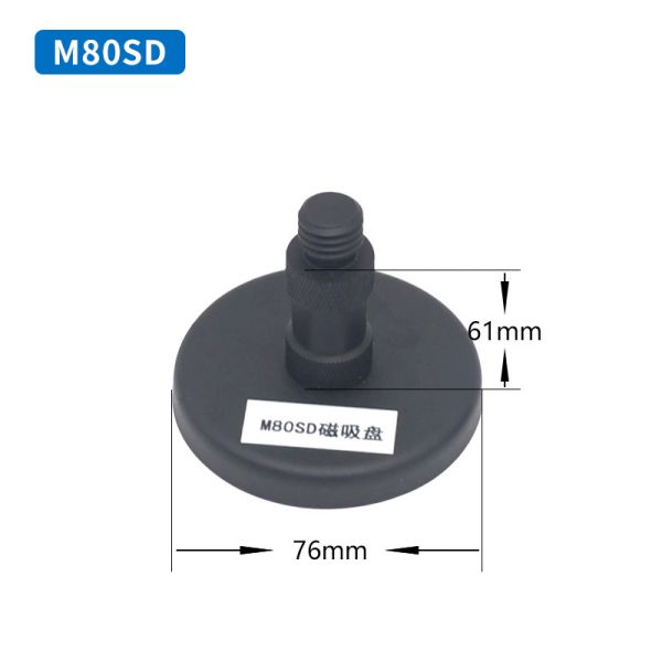 GPS BeiDou Antenna with Strong Magnetic Base Plate Driving School Test Mushroom-Head Mount M90SD