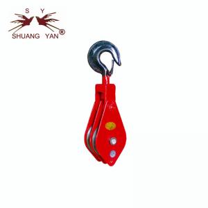 Quality Single Wheel Lifting Pulley Block , Wire Rope Pulley Block Aluminum Alloy for sale