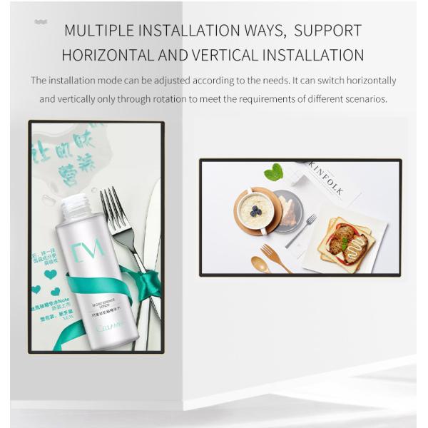 50 Inch 65 Inch 350cd/M2 Wall Mounted LCD Display For Advertising