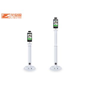 0.2S Face Recognition Infrared Thermometer Non Contact Temperature Detection