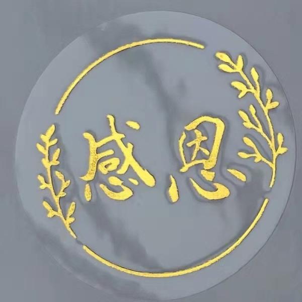 Material Structure PVC Adhesive Seal Sticker Label for All Industries