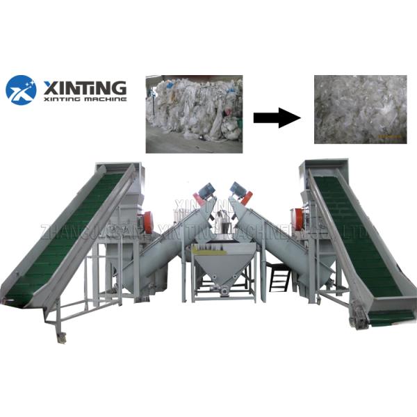 Waste Plastic Pet Bottle Washing And Drying Machine