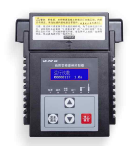 Boom Vehicle Barrier Gate Access Control RFID System LCD Display Controller