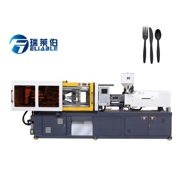 Horizontal Servo Injection Molding Machine Multi Stage High Strength Tie Bars