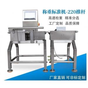 Quality XLD-20KG-500 Automatic weighing machine for sale