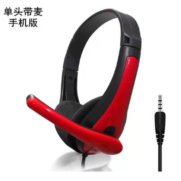 Dual-Head Single-Head Wired Headphones With Microphones For Computers Mobile Phones In Office