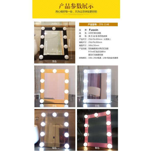 Adjustable Brightness Sqaure Round Lighted Makeup Mirror With Dimmer Stage