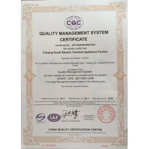 Yueqing Kuaili Electric Terminal Appliance Factory Certifications