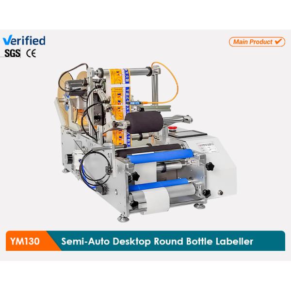 YM130 Manual Round Bottle Labeling Machine Semi-auto Label Applicator For Round Bottle