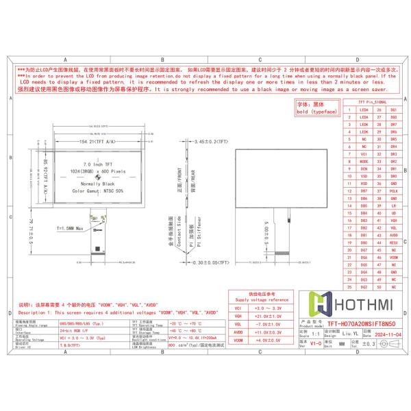 7.0 Inch IPS TFT LCD Display Sunlight Readable