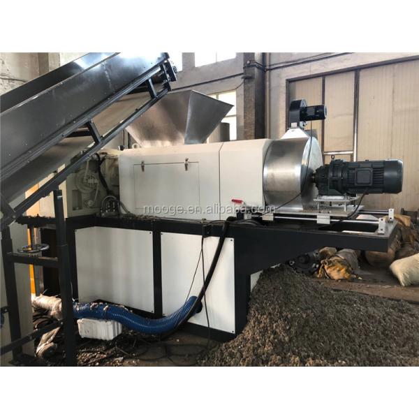 Squeezing Extruder Milk Bag Recycling Machine 1000kg/H PP Woven Bag Recycling Machinery